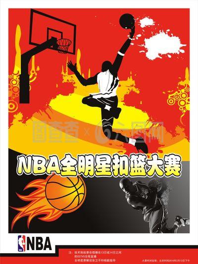 是一